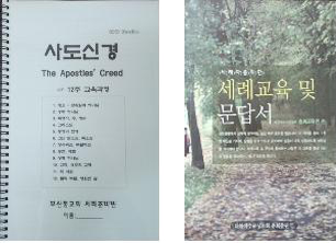 세례교육1.jpg